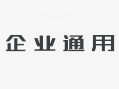 安全生產(chǎn)許可證申報常見問題